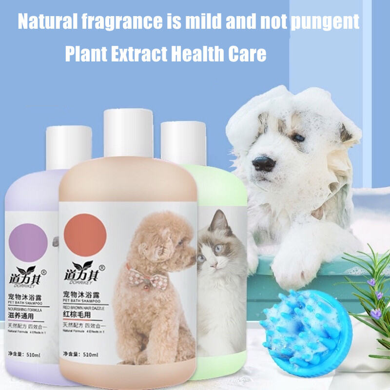 [SG Stock] Pet Shampoo 510ml Dog Cat Anti-Bacteria Anti-Itch Anti-Flea Mites Whitening Brown Fur