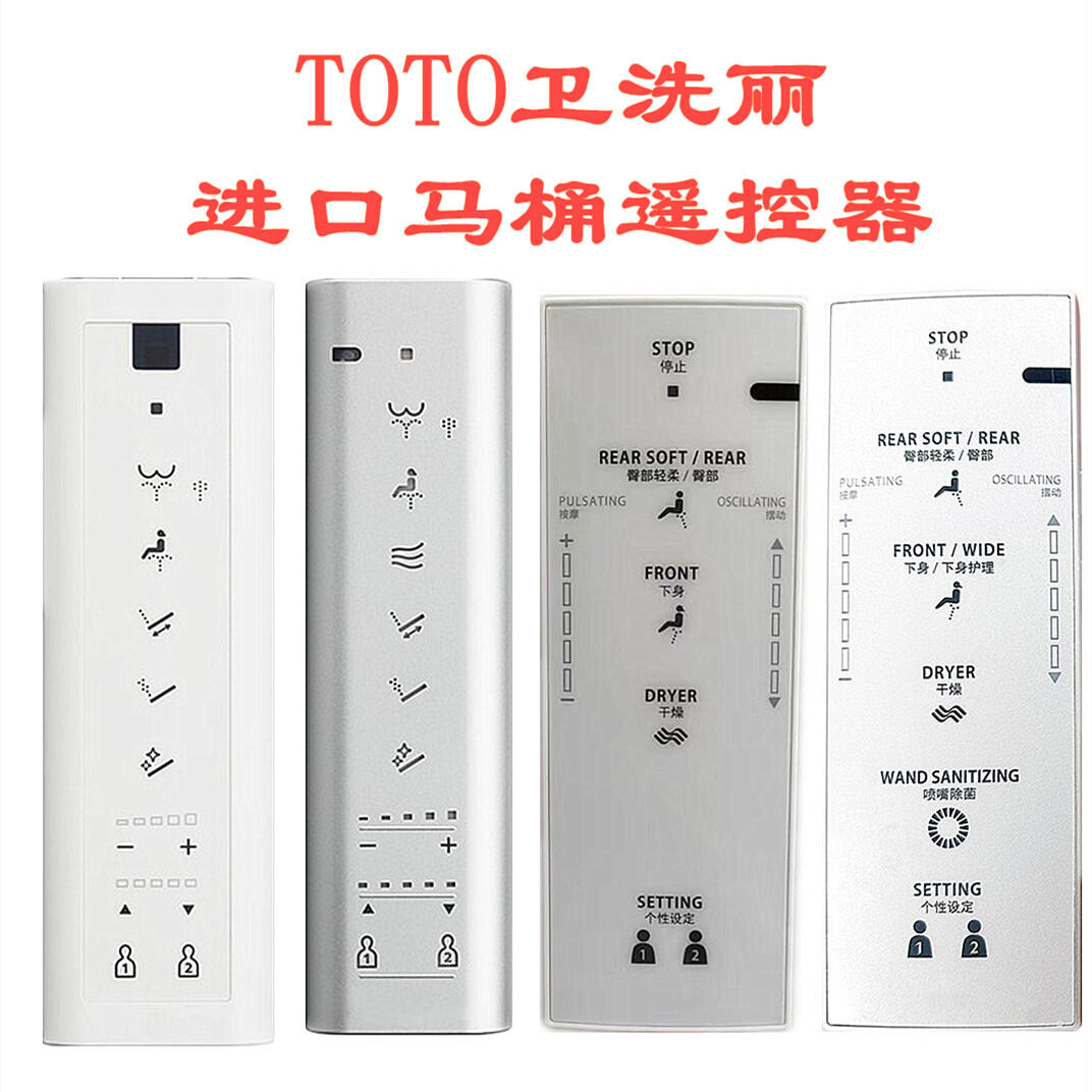For Toto Washlet Tcf994 4911 7912cs Ces9433cs Smart Toilet Remote Control