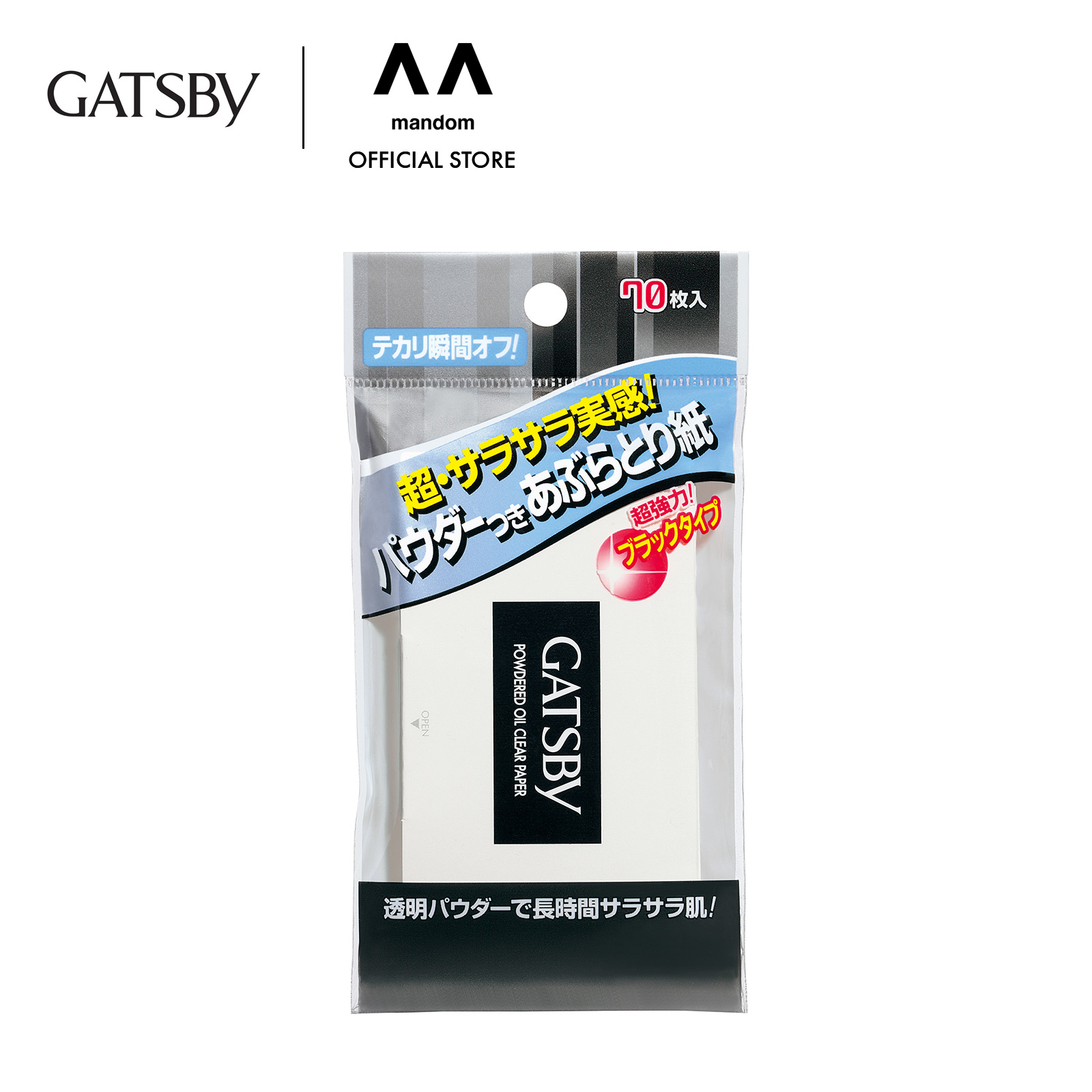 GATSBY Powder Oil Clear Blotting Paper (70 Sheets)