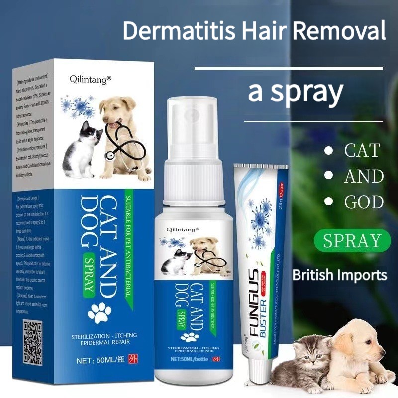 SG [Recommended by veterinarians] Pet repellent Skin disease Fungus infection Cat tinea Special spray anti-inflammatory antipruritic ointment